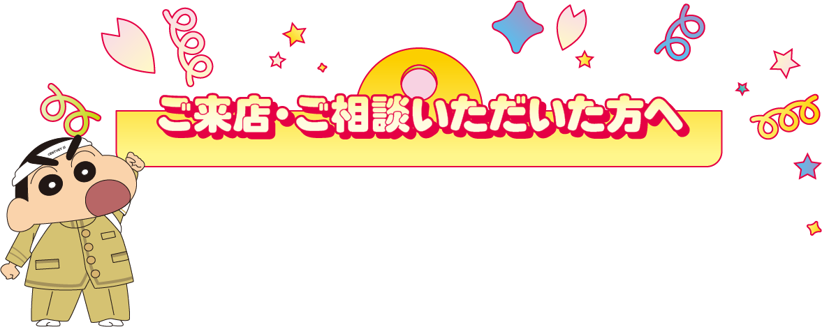ご来店のお客様 抽選で人気アイテムをプレゼント! コンピューケースジャパン USB FAN JUF-KF07-MGR プラスマイナスゼロ オートディスペンサー(液体)ブラック だしカフェタイム 6個つめあわせ