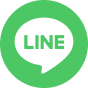 LINEでシェアする